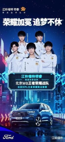 近日 近日