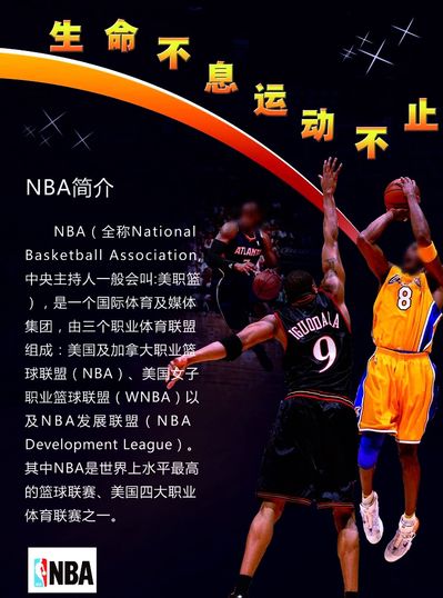高身价是否 高身价是否