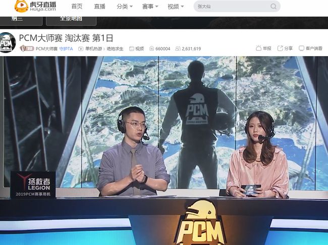 对决总是充 对决总是充