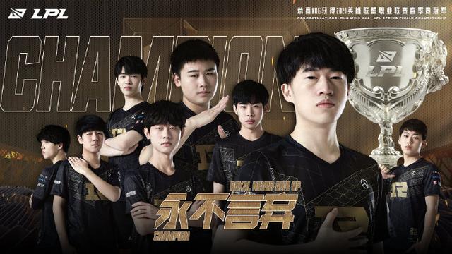 为防线的中 为防线的中