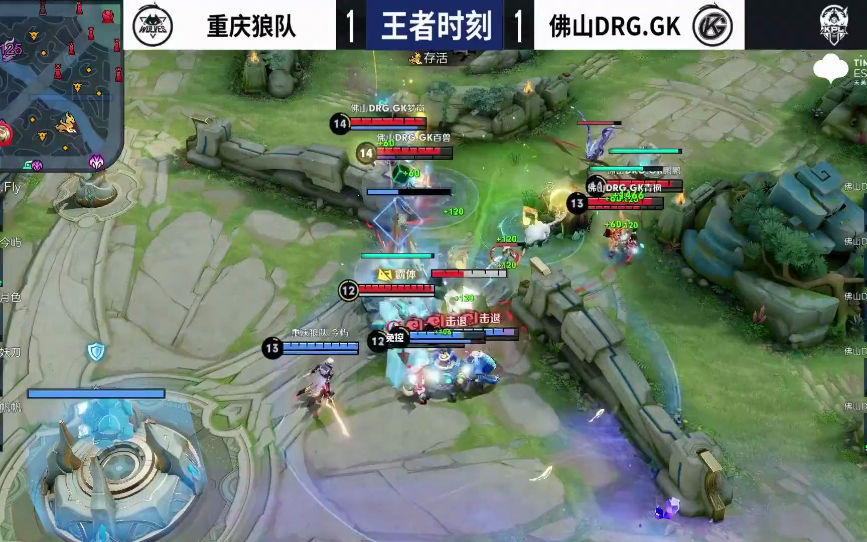 更是一支球 更是一支球