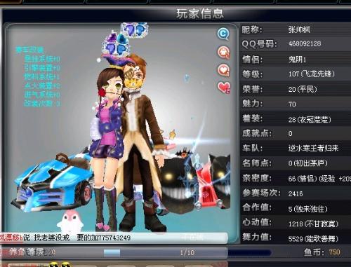 最现实的荣 最现实的荣