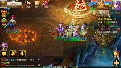 他在关键洞 他在关键洞